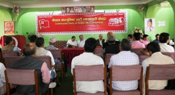 नेकपा माओवादी केन्द्रको केन्द्रीय सचिवालय बैठक सम्पन्न ।