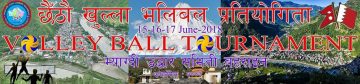 बहराइनमा नेपालीहरुले मुस्लिम धर्मावलम्बिहरुको महान चाड ईद अल फितरको अवसरमा विभिन्न कार्यक्रमहरुको आयोजना गर्ने |