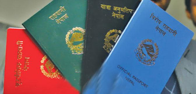 नेपाल सरकारले ६ प्रकारको पासपोर्ट जारि गर्ने |