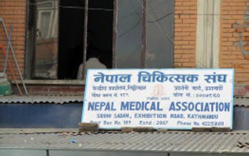 नेपाल चिकित्सक संघ र सरकार बीच सहमती मुलुकी ऐन चिकित्सा सम्बन्धी संशोधन हुने |