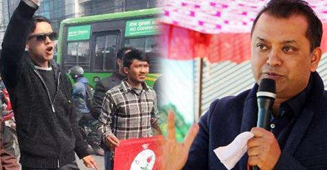 नेपाली कांग्रेसका युवा नेता गगन थापालाई ने बि संघले नै कालो झन्डा देखाए |