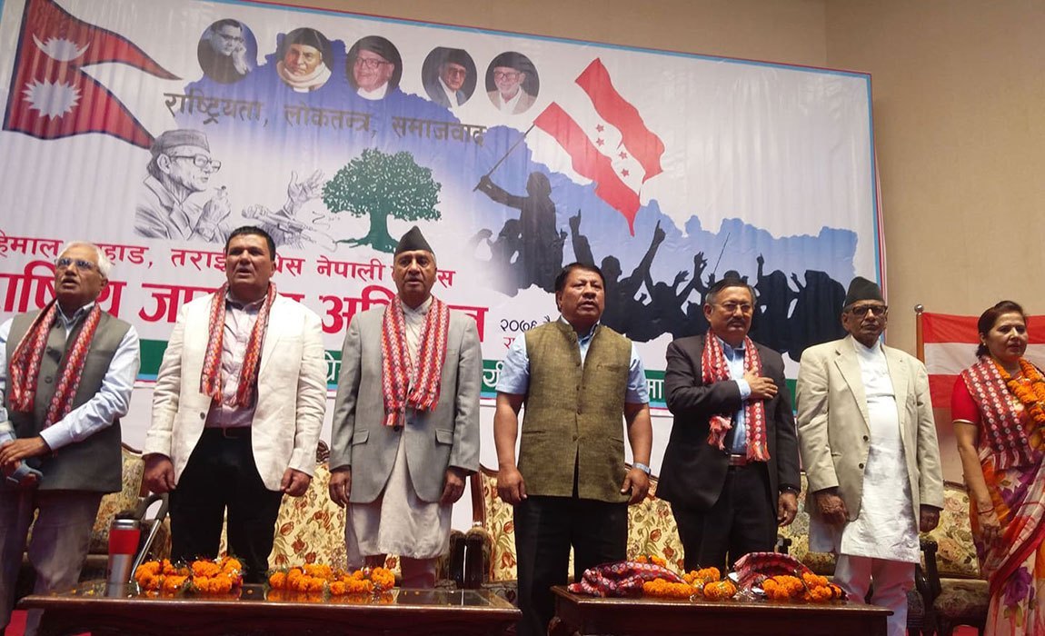 प्रमुख प्रतिपक्ष दल नेपाली कांग्रेसको राष्ट्रिय अभियान शुरु ।