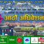 तमु ह्युला छोंज धीं केन्द्रिय अध्यक्ष रेशम तमुको उपस्थितीमा तमु समाज इजरायलको अधिबेशन हुने।