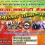 नेपाल मगर संघ शाखा युएईले ” माध्या सकराटी मेला तथा बृहत सांस्कृतिक सांझ-२०७६” कार्यक्रम आयोजना गर्दै।