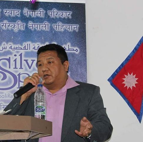 एनआरएनए युएईका उपाध्यक्ष पासाङ शेर्पा नेपाल सरकारलाई दबाब दिना नेपाली कामदारका परिवारजनहरुमा अपिल ।