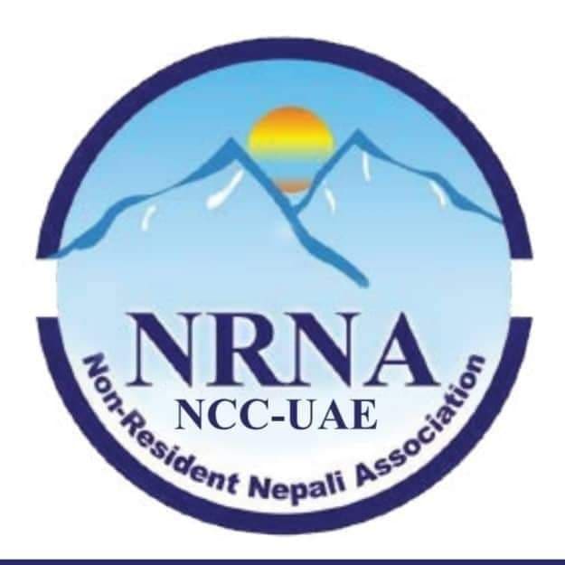 एनआरएनए युएईले कोभिड -१९ का कारण बिचल्लीमा परेका नेपाली नागरिकहरुलाई निरन्तरतारुपमा  राहत बितरण गर्दै।