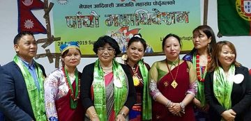 नेपाली आदिवासी जनजाती महासंघ,पोर्चुगलको पाचौं अधिवेशन सम्पन्न ।
